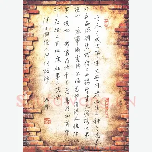 贾兴隆 硬笔行书 王国维人间词话抄