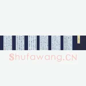 张颢 硬笔楷书 宋词选抄册页
