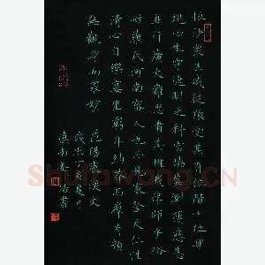 姜浩 硬笔楷书 范阳卢焕文
