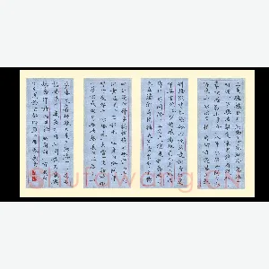 张颢 硬笔楷书 四条屏