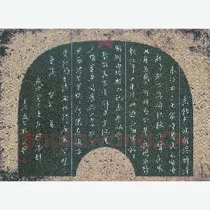 汤远昌 硬笔行书 宋词二首