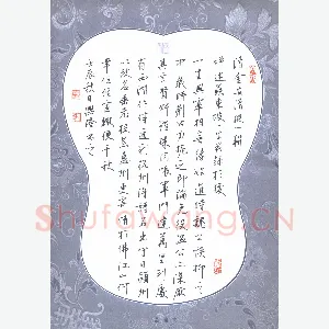 贾兴隆 硬笔行书 金安清联
