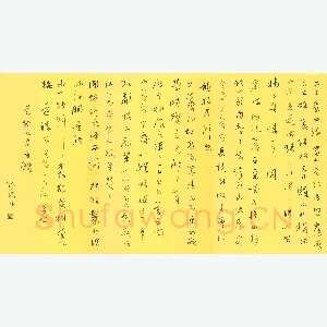 李炯峰 硬笔行草 节录阿房宫赋