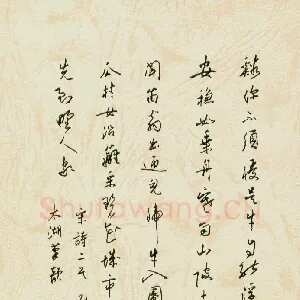 胡奕 硬笔行书 宋诗二首