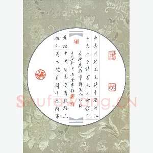 贾兴隆 硬笔楷书 高雄市郑成功祠联