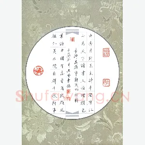 贾兴隆 硬笔楷书 高雄市郑成功祠联