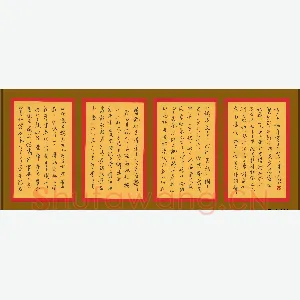 张颢 硬笔行书 册页