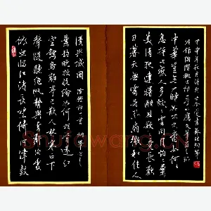 李炯峰 硬笔行书 阴铿陶潜诗