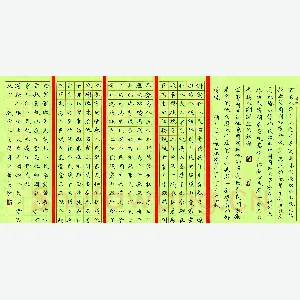 高泓 硬笔楷书 苏轼记承天寺夜游