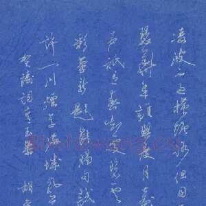胡奕 硬笔行书 贺铸词青玉案一首
