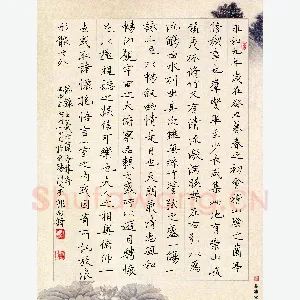 郭向锋 硬笔楷书 节录兰亭集序