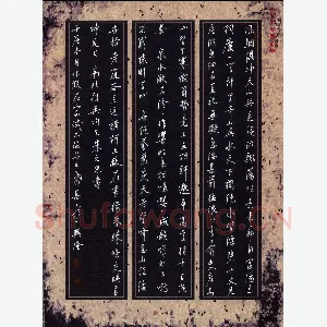 贾兴隆 硬笔行书 吴均文与朱元思书