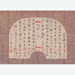 汤远昌 硬笔行书 明诗二首