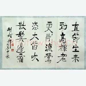 胡耀邦手迹(硬笔手札)