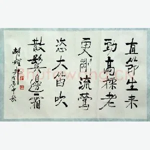 胡耀邦手迹(硬笔手札)