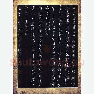 贾兴隆 硬笔行书 元曲三首