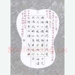 高泓 硬笔楷书 李白诗一首