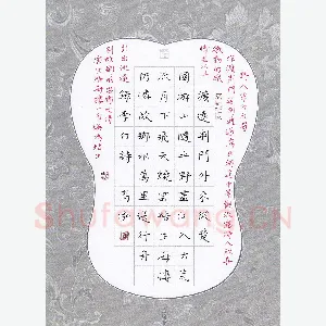 高泓 硬笔楷书 李白诗一首