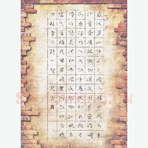 高泓 硬笔楷书 李白诗一首暮从碧山下