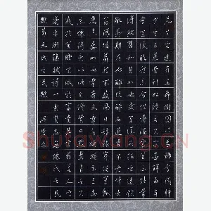 贾兴隆 硬笔行书 五柳先生传