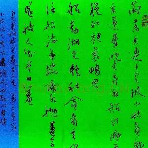 胡奕 硬笔行草 皇甫松诗二首