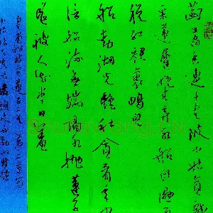 胡奕 硬笔行草 皇甫松诗二首
