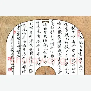 郭向锋 硬笔行书 唐寅落花诗