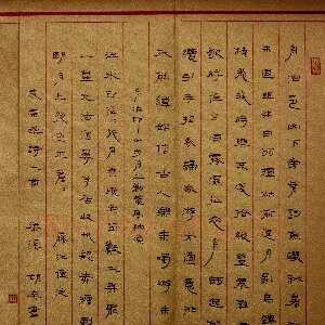 胡奕 硬笔隶书 袁崇焕诗二首