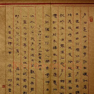 胡奕 硬笔隶书 袁崇焕诗二首