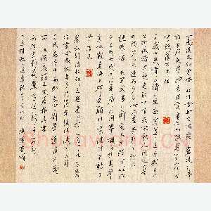 贾兴隆 硬笔行书 世说新语数则