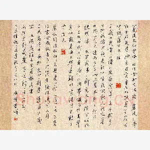 贾兴隆 硬笔行书 世说新语数则