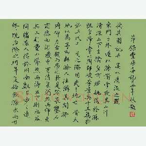 张颢 硬笔楷书 节录东坡赤壁赋