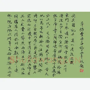 张颢 硬笔楷书 节录东坡赤壁赋