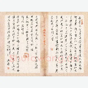 贾兴隆 硬笔行书 李叔同余光中诗二首
