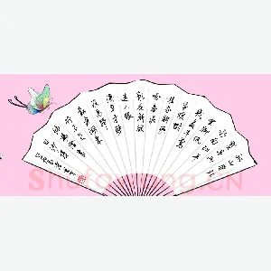 王圣才 硬笔行书 白居易诗一首