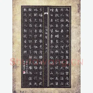 冯成 硬笔楷书 毛泽东词沁园春雪
