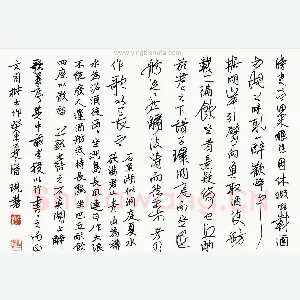 潘现 硬笔行书 元结石鱼湖上醉歌