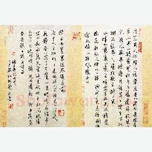 蔡祖喜 硬笔行草 王维诗四首