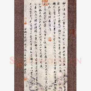 蔡祖喜 硬笔行草 节录世说新语四则