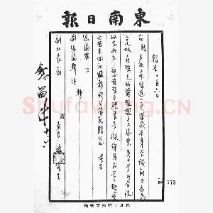金庸手迹(硬笔手札)
