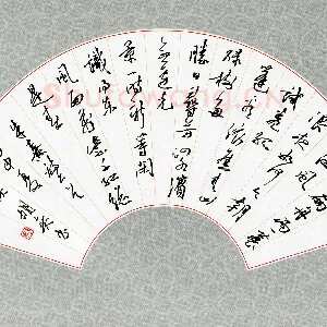 胡奕 硬笔行书 朱熹诗二首