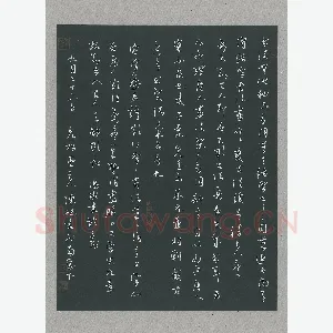 陈林 硬笔行草 冯班书论三则
