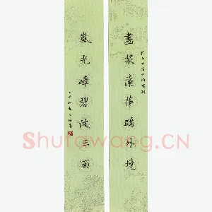 张玉波 硬笔楷书 曲靖临漪楼联