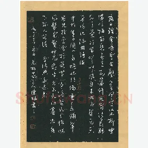 陈林 硬笔行草 李清照词永遇乐