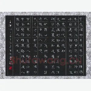 朱健科 硬笔隶书 王维诗三首