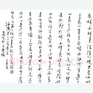 钟妙明 硬笔草书 孙晓云三节感言