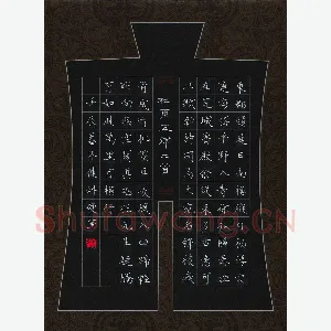 朱健科 硬笔楷书 杜甫五律二首