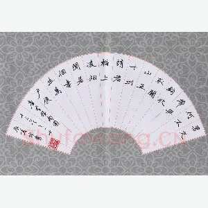 张勇 硬笔楷书 李贺诗南园