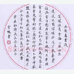 荆霄鹏 硬笔楷书 韦应物诗