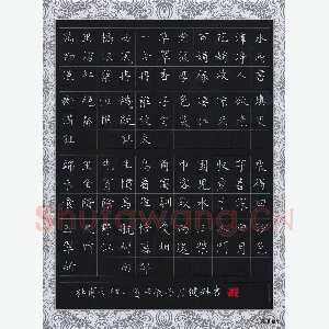 朱健科 硬笔楷书 杜甫七律二首